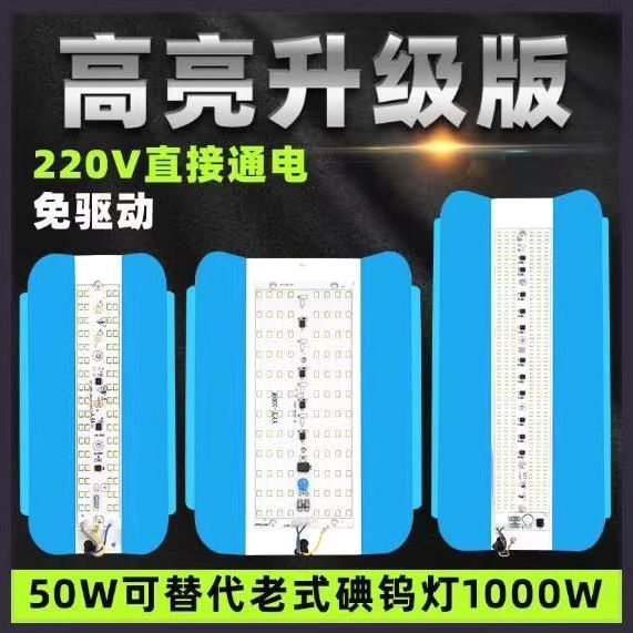 led碘钨灯工作灯1000w工地照明投光超亮探照灯防水太阳灯50W100W - 图2