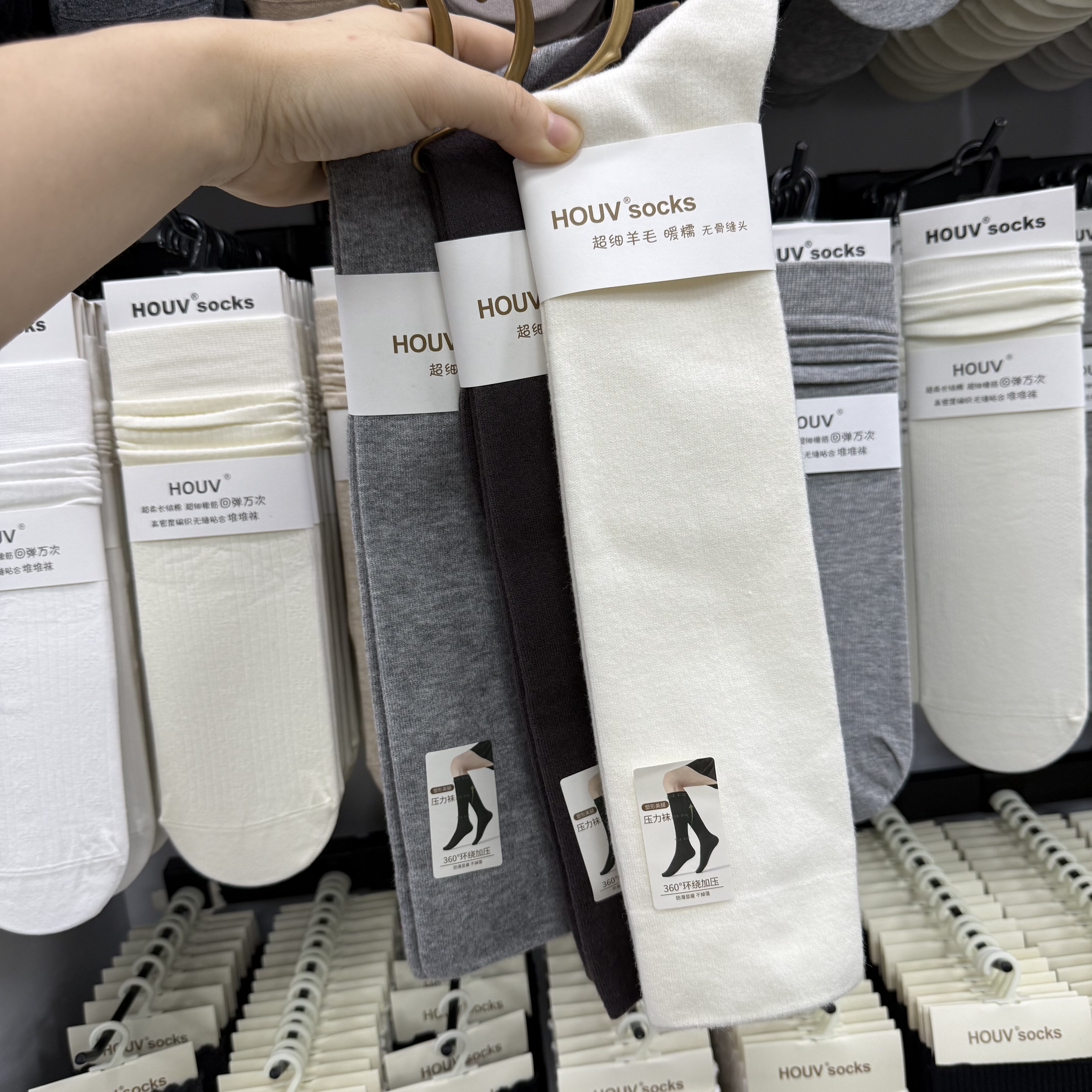 HOUV21134羊毛微压小腿袜软糯柔软秋冬平板弹力发热美腿高筒袜子,淘宝优惠券,粉丝福利购,淘宝优惠卷