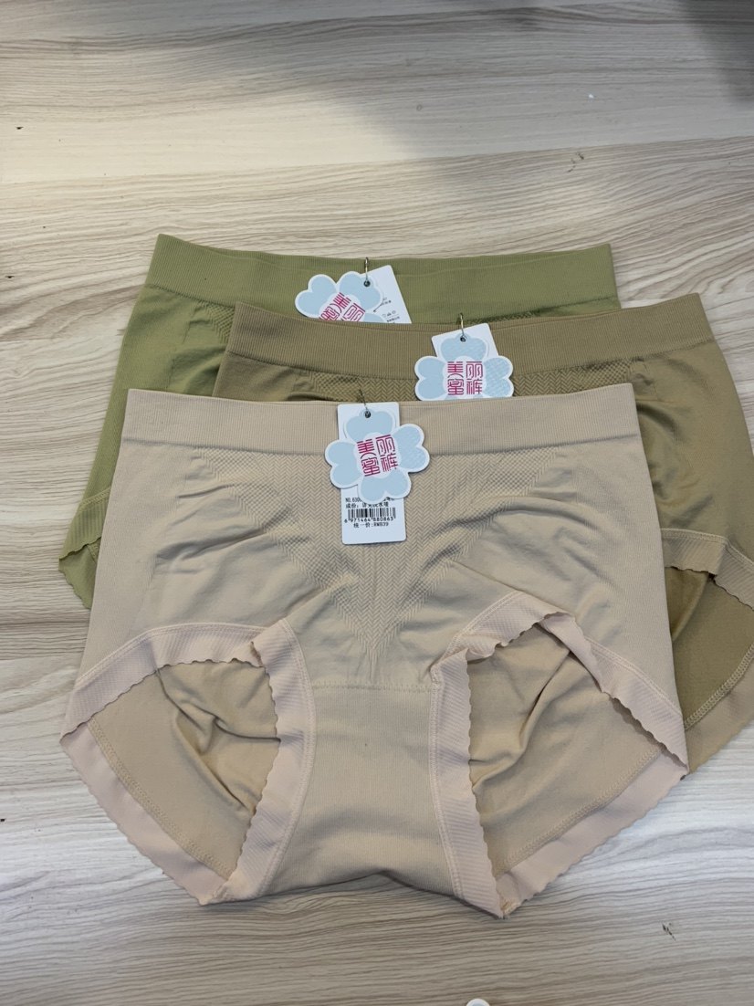 5条包邮美丽蜜裤63086 中腰微压收腹无缝蜜桃提臀三角底裤短裤,淘宝优惠券,粉丝福利购,淘宝优惠卷