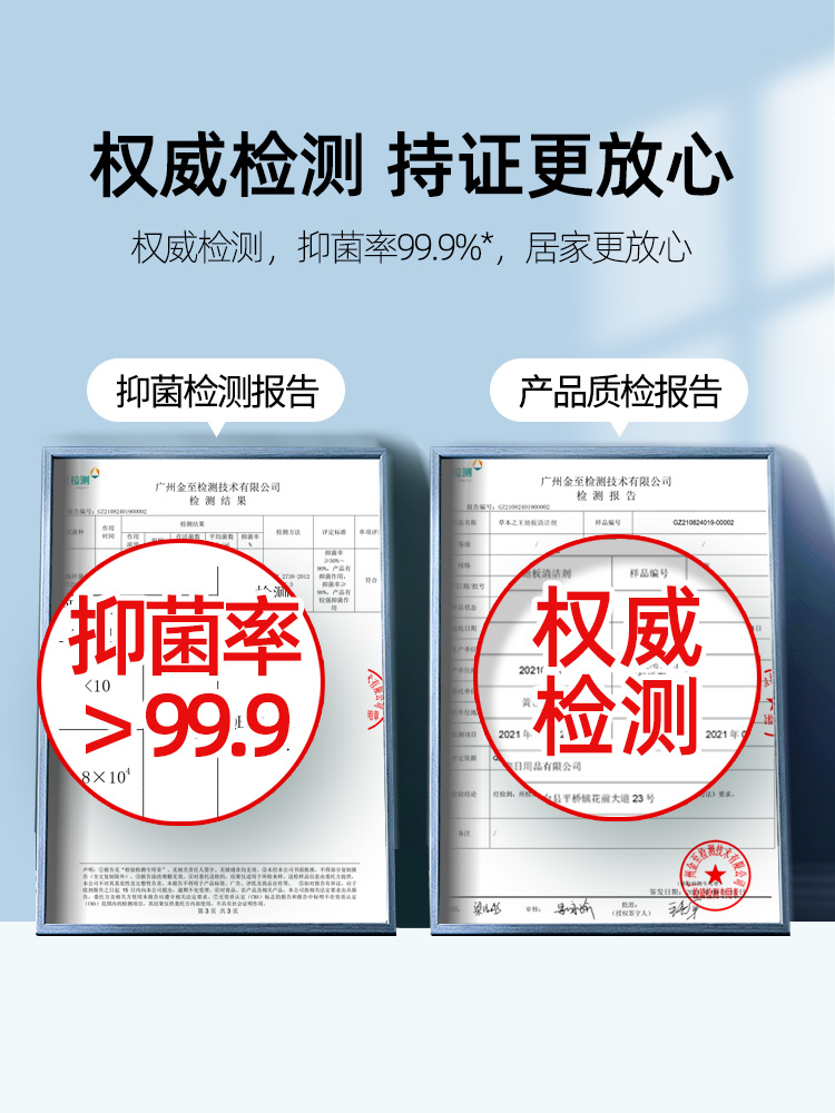 木地板清洁剂片瓷砖拖地砖专用清洗液清香型去除污垢强力去黄神器 - 图2