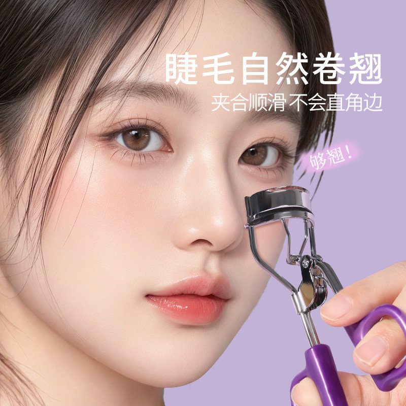 睫毛夹卷翘持久定型女2024新款太阳花一飞冲天化妆师夹睫毛器,淘宝优惠券,粉丝福利购,淘宝优惠卷