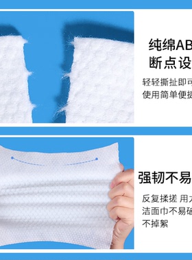 3卷丨洗脸巾纯绵柔巾一次性女洁面巾洗面纸巾美容院大卷擦脸巾