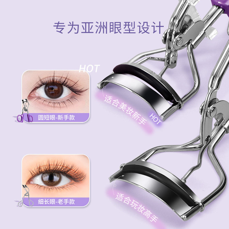 睫毛夹卷翘持久定型女2024新款太阳花一飞冲天化妆师夹睫毛器,淘宝优惠券,粉丝福利购,淘宝优惠卷