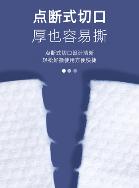 【央ma力荐+明星同款】洗脸巾