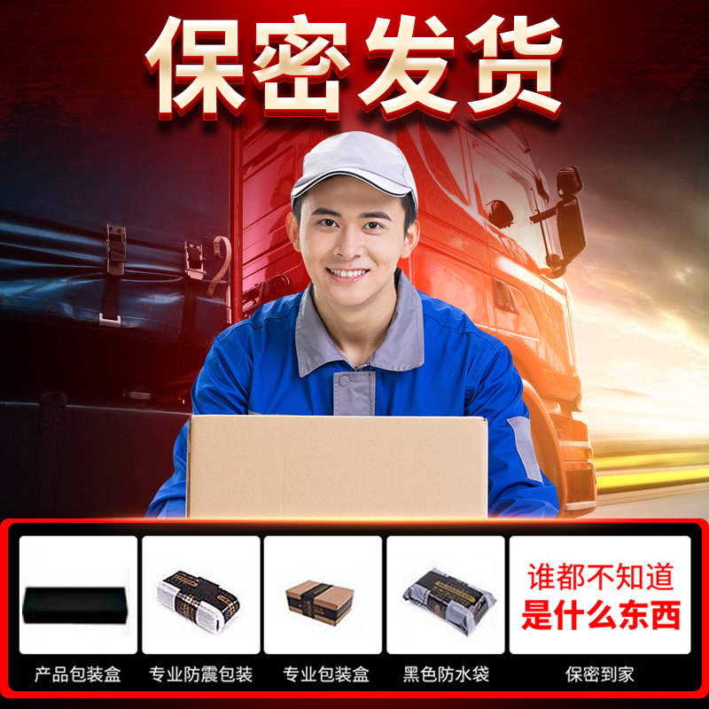 人参保健男用品膏丸男人持久鹿鞭片 宝萃堂食品鹿制膏/鹿制品
