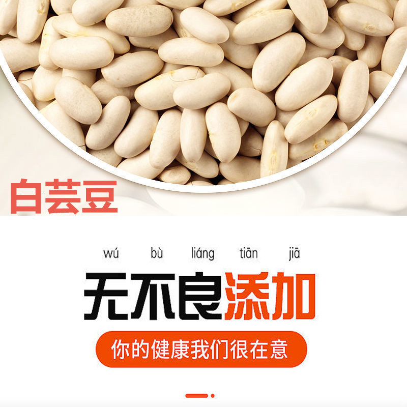 瘦姿坊白芸豆水解蛋白质压片糖果 宝萃堂食品天然粉粉食品