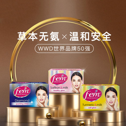 fem漂眉膏染眉膏半永久染眉毛的染色剂漂眉粉染眉剂浅眉浅色系女 - 图3