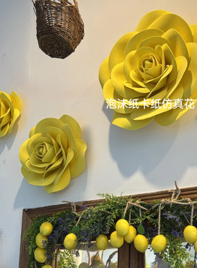 网红黄色eva泡沫玫瑰花墙玫瑰的故事主题装饰仿真花餐饮景区造景
