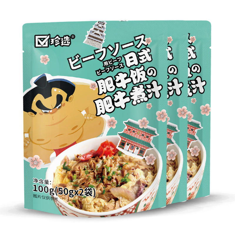 珍选日式肥牛饭的肥牛煮汁酱料丼饭料理盖饭简餐100g家用调味酱包-图0