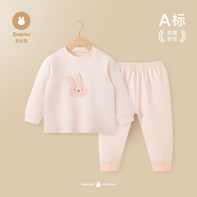 多比兔秋冬装300克纯棉舒绒棉婴幼儿宝宝保暖秋衣秋裤长袖套装,淘宝优惠券,粉丝福利购,淘宝优惠卷
