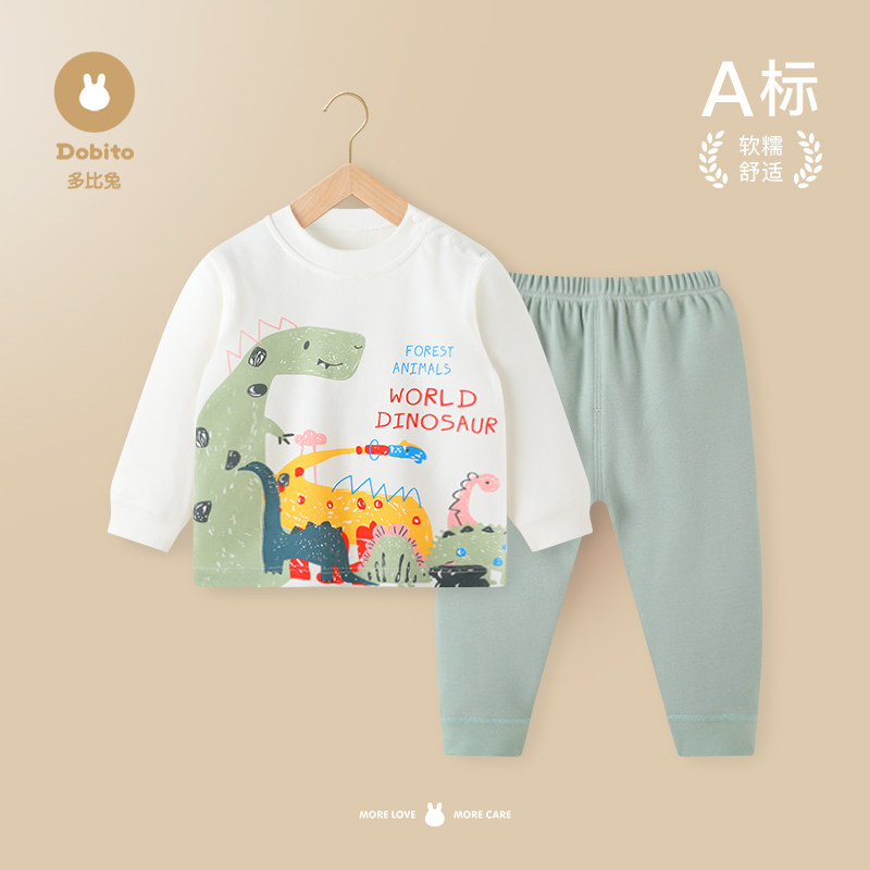 婴童纯棉秋衣秋裤套装宝宝家居服男女打底内衣儿童睡衣,淘宝优惠券,粉丝福利购,淘宝优惠卷