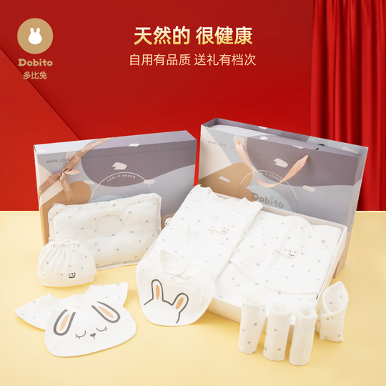 婴儿衣服新生儿礼盒套装套盒宝宝刚出生满月见面礼物用品初生高档