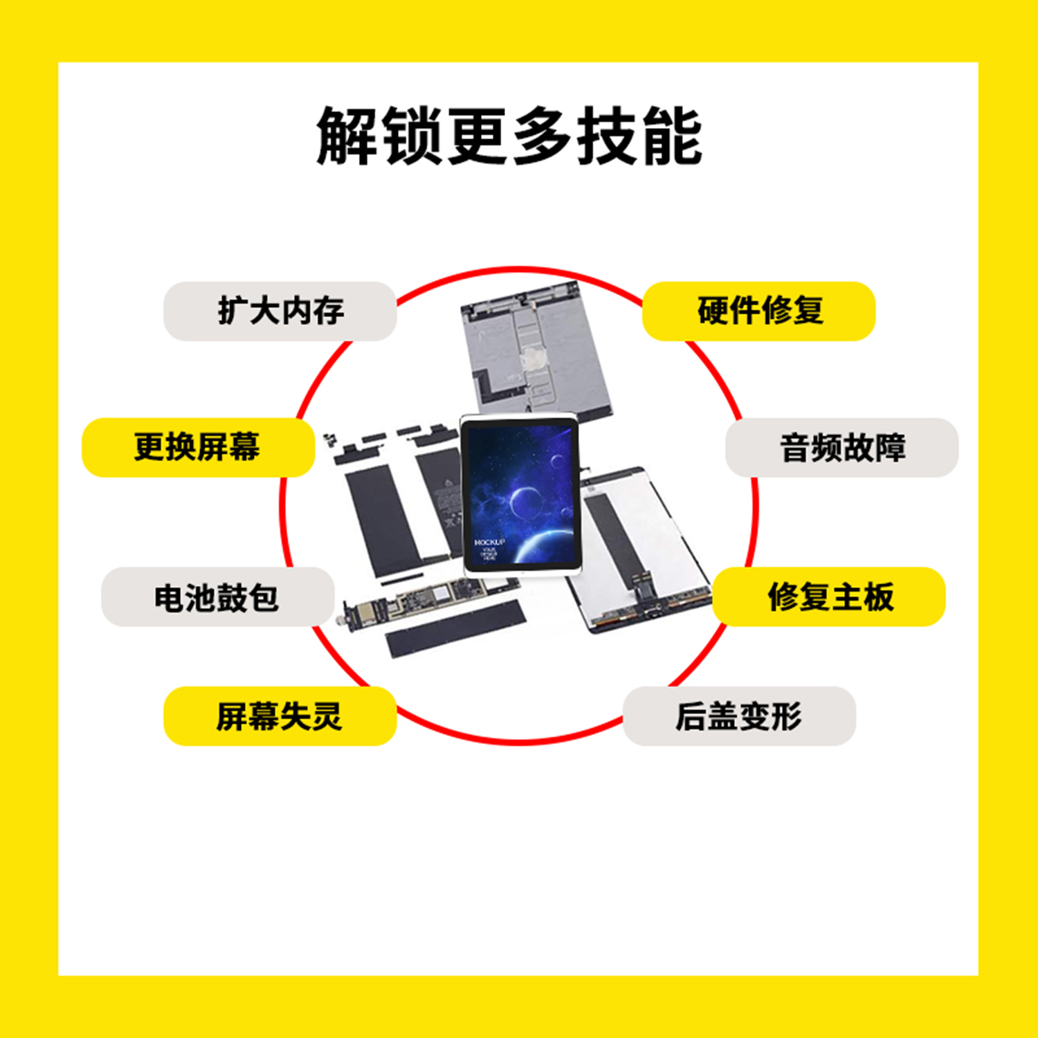 华为荣耀平板5屏幕总成畅享m3/2/c3/5/6青春版外屏更换ags-l09/btv-dl09/scm-w09/bah2-al10触摸屏维修复 - 图2