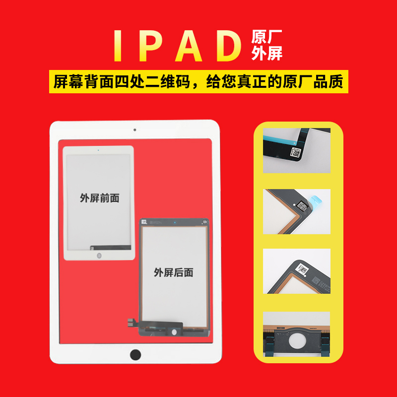 华为荣耀平板X6 waterplay10屏幕总成维修Matepad Pro11/12.6寸HDL BAH3 MRX BAY W09 AL09外屏碎屏修复-图2