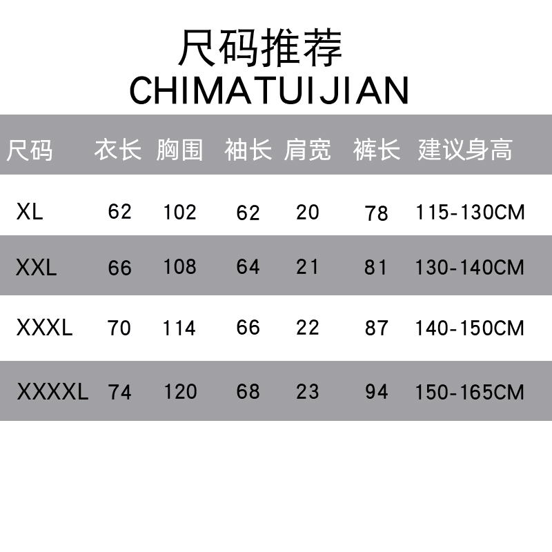 儿童雨衣雨裤套装男童女童学生雨天全身带书包位防水加厚分体雨具-图3