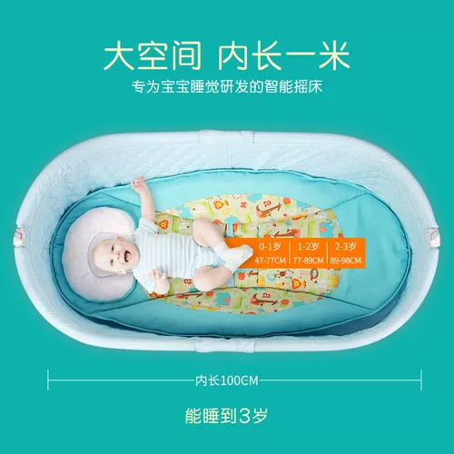 Детская колыбель, качалка для сна для новорожденных