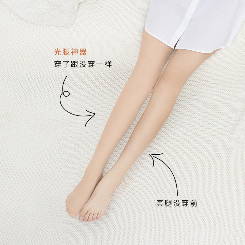  美恋人短袜/打底袜/丝袜/美腿袜