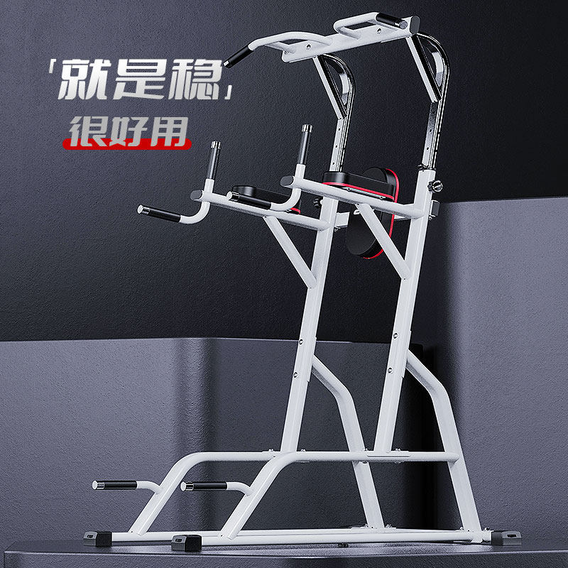 创思维家用室内运动健身器材单双杠 创思维单双杠/引体向上