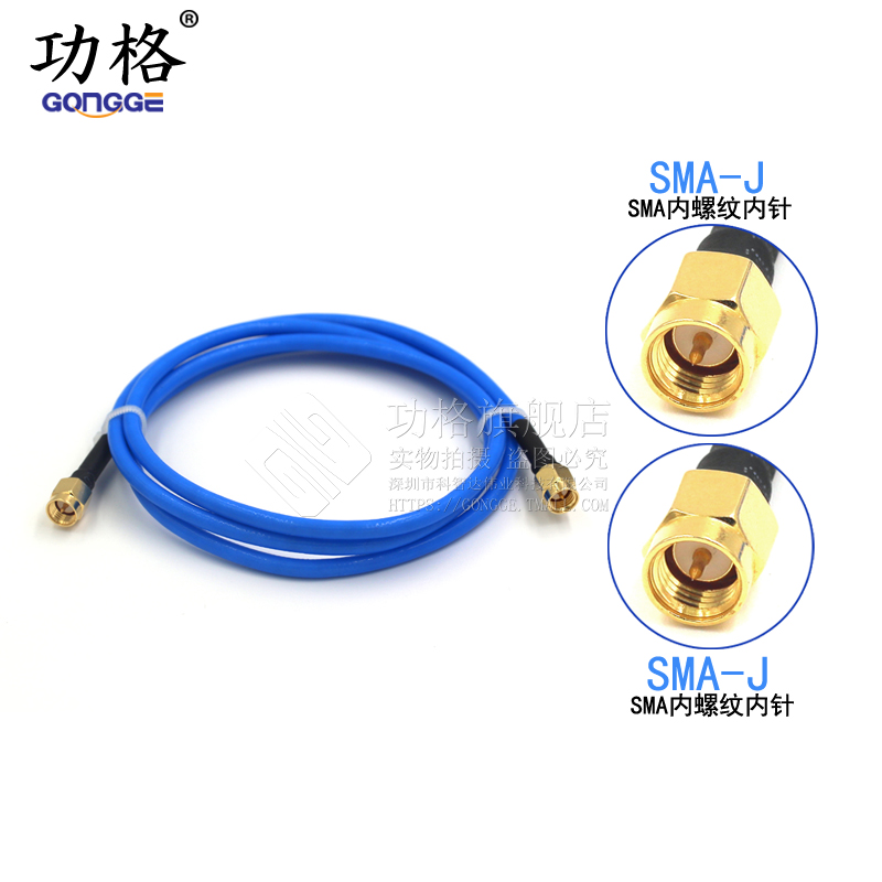 射频连接线缆SMA-JJ RG402/141高频半柔转接线 SMA公头转SMA公18G - 图3