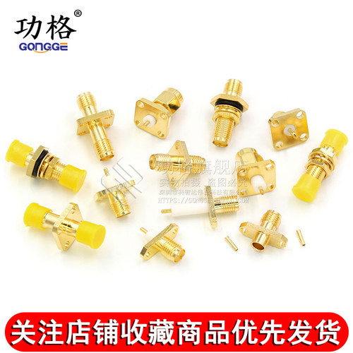 SMA-KFD/JDF/KKY/KKF 法兰4-3方形四孔菱形两孔安装外螺内孔母座 - 图3