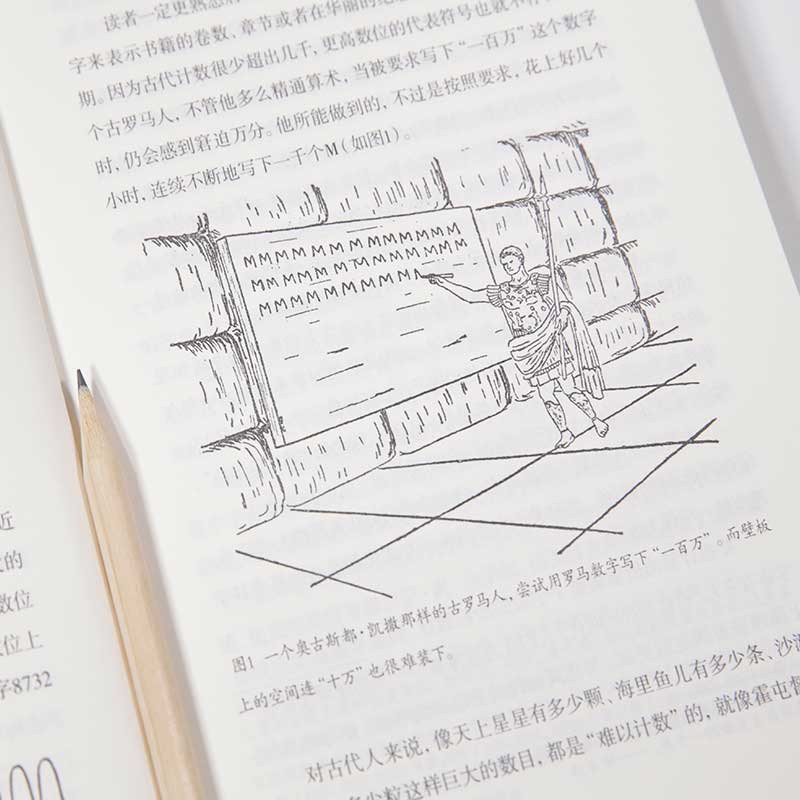 【全5册】乔治伽莫夫物理科普经典套装地球简史从一到无穷大物理世界奇遇记给孩子讲量子力学给孩子讲万有引力物理科普读物经典书