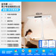 Red light smart eye protection lamp
