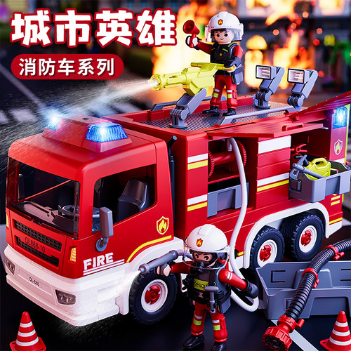 儿童消防车玩具摩比拼装男孩喷水云梯车消防救援车套装生日礼物 - 图0