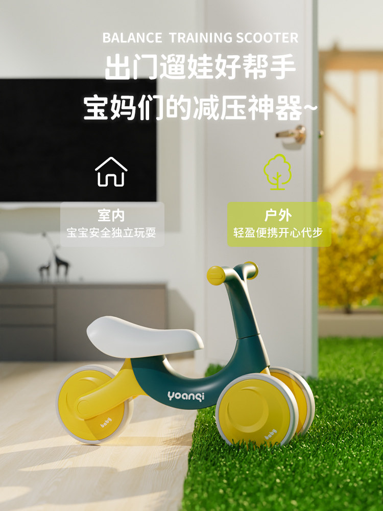  帕龙母婴踏行车/滑行学步车