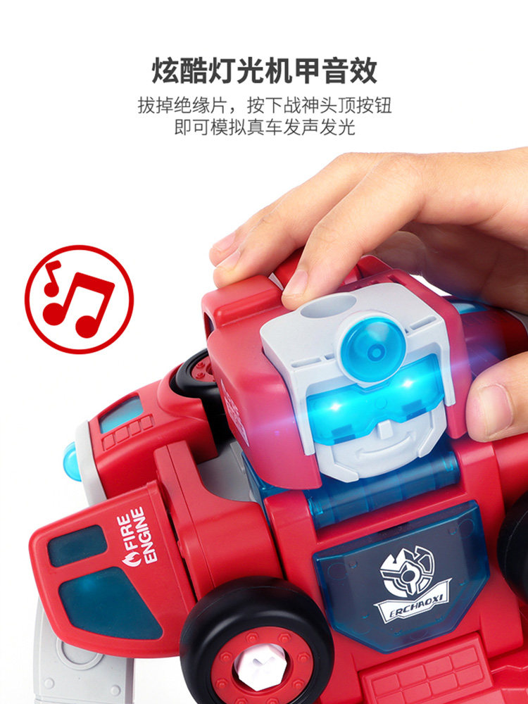 儿童玩具男孩子3益智6三岁四积木 帕龙母婴建构/拼插积木