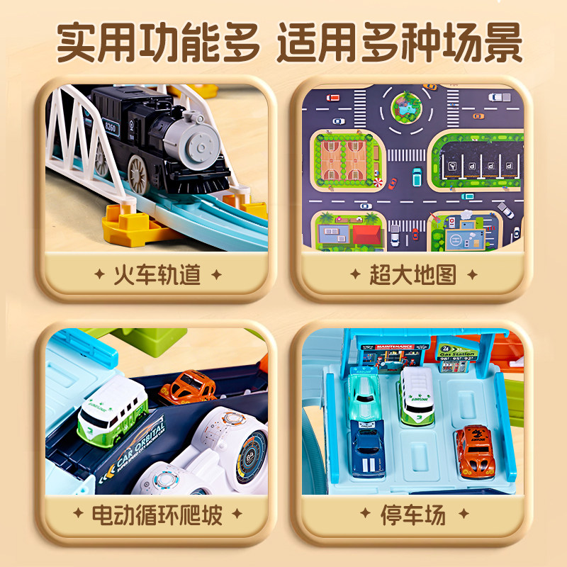 儿童电动小火车轨道停车场宝宝益智玩具闯关大冒险3到6岁男孩礼物,淘宝优惠券,粉丝福利购,淘宝优惠卷