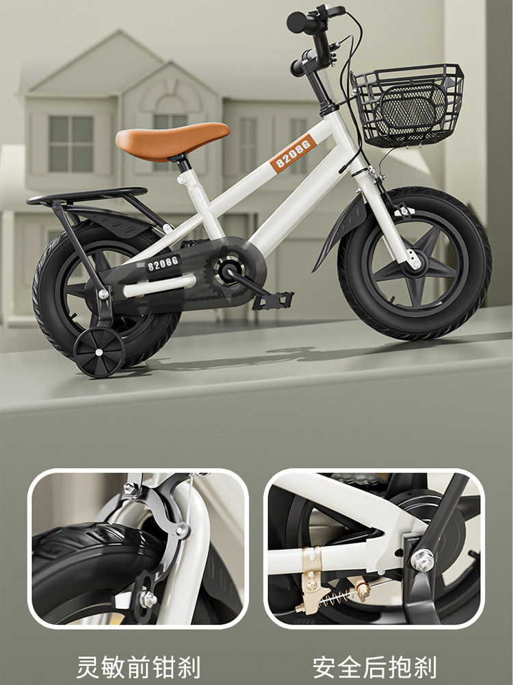 儿童3一6-7-8-9-10岁5女孩自行车 帕龙母婴自行车