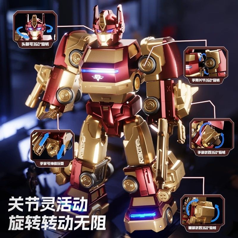 磁吸磁力合体机甲变形机器人汽车男孩子男童儿童玩具金刚生日礼物,淘宝优惠券,粉丝福利购,淘宝优惠卷