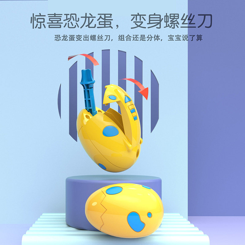 儿童六一礼物生日送男孩子的女童3三岁六幼儿园4十5小朋友6小学生