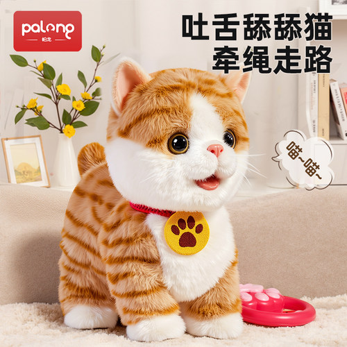 2025新款仿真学说话毛绒猫咪电动遥控玩具机器猫走路会喵喵叫跳舞 - 图0
