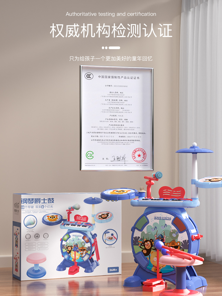 初学者可弹奏钢琴3-6岁电子琴玩具 帕龙母婴电子琴玩具/儿童电子琴