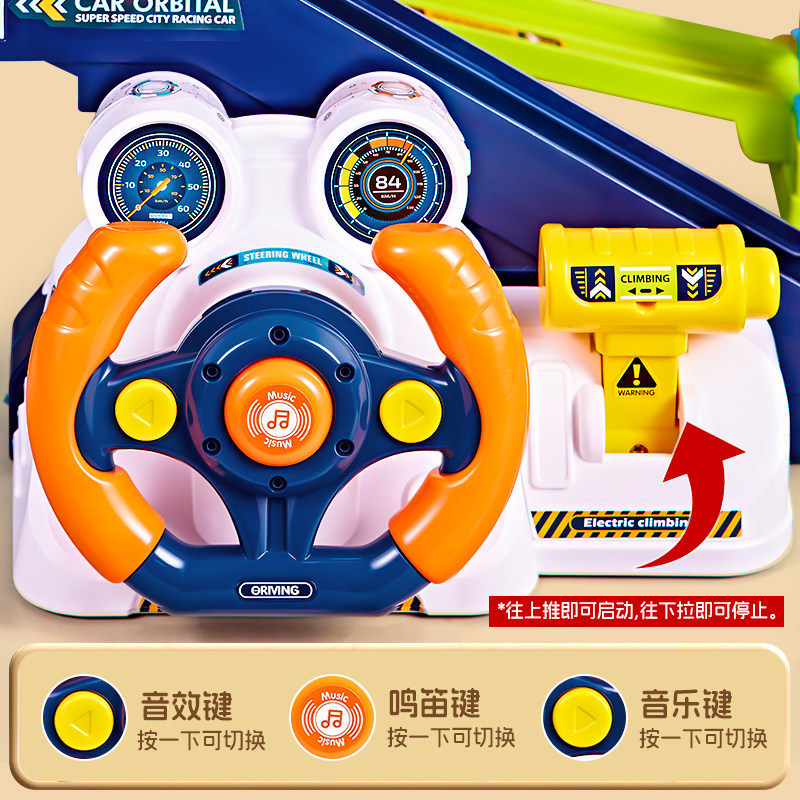 儿童电动小火车轨道停车场宝宝益智玩具闯关大冒险3到6岁男孩礼物,淘宝优惠券,粉丝福利购,淘宝优惠卷