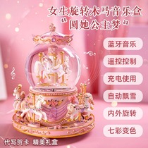 Birthday Gift Carousel Eight-tone Box Girl Water Crystal Ball Music Box 10 Year Old New Year Gift Girl Child
