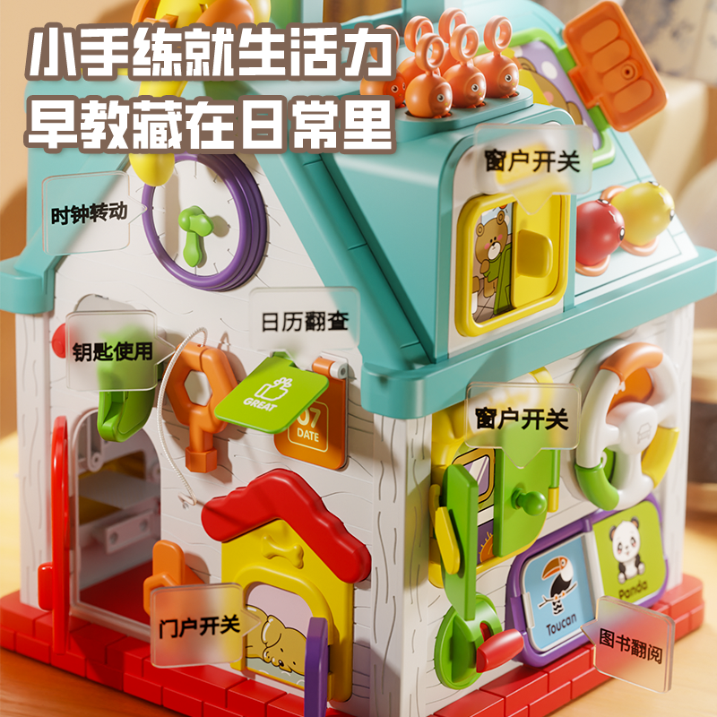 婴儿宝宝蒙氏早教益智玩具忙碌屋教具方向盘忙碌板儿童专注力训练,淘宝优惠券,粉丝福利购,淘宝优惠卷