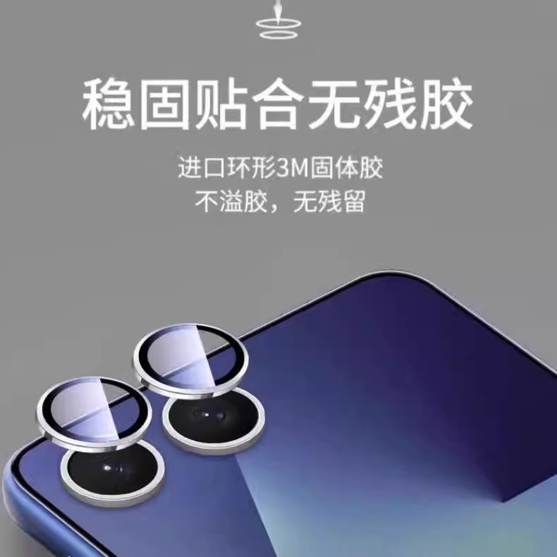 适用三星zflip7镜头膜samsungflip6手机相机后置摄像头保护圈flip5闪粉金属框flip4防爆鹰眼钢化玻璃镜头贴膜,淘宝优惠券,粉丝福利购,淘宝优惠卷