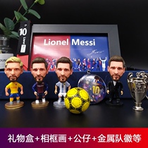 Football paparazzi C Romeys hand office Neymars hand held classmatesbirthday gifts for boys puppets puppets