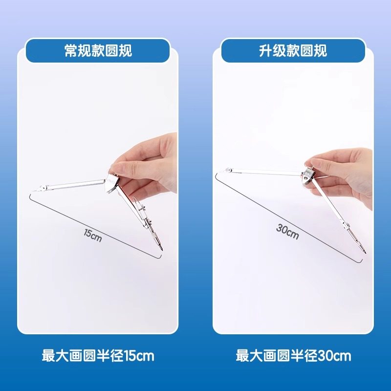 得力圆规8601中高考推荐套装学生考试适用工程技术圆规绘图设计工具金属质感制图仪器圆规替换笔芯套装,淘宝优惠券,粉丝福利购,淘宝优惠卷