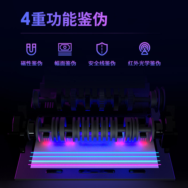 得力点钞机商用新版人民币验钞机 得力创力点钞机