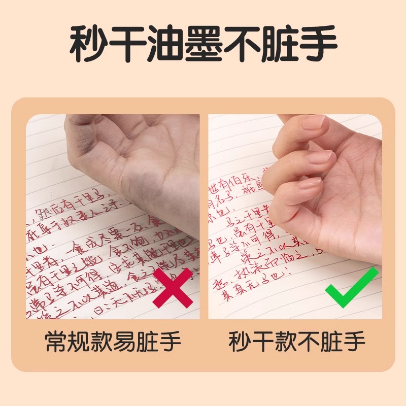 得力红笔按动学生用纠错速干顺滑老师用批改作业秒干st头0.5mm水性笔圆珠笔纠错备考红色中性笔s08-e - 图0