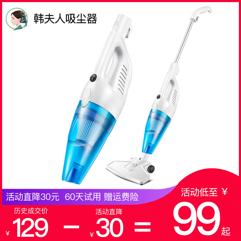 韩夫人莱丰专卖店韩夫人吸尘器家用小型大吸力超静音手持式地毯强力除螨车载大功率0