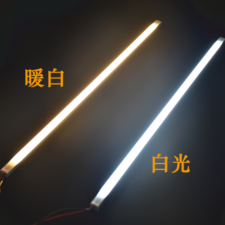 LED灯带灯条 磁铁式硬灯条220V超市货架展柜灯条吸铁石自吸式硬灯,淘宝优惠券,粉丝福利购,淘宝优惠卷