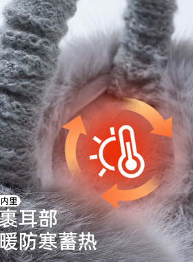 女士仿狐狸毛保暖防风头戴耳罩