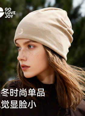 高乐捷美丽诺羊毛保暖针织帽