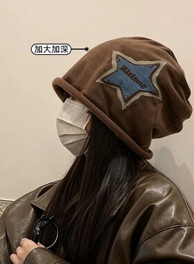 加大码星星堆堆帽女2026新款宽松大头围卷边冷帽大脸显脸小包头帽