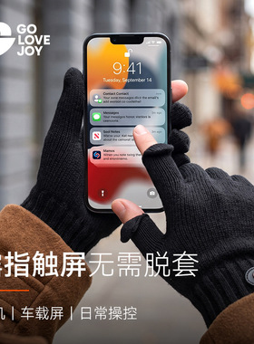 高乐捷保暖手套男冬户外针织保暖骑车通勤耐磨露指触屏手套DZ144