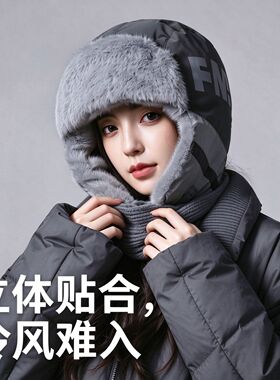 冬季帽子女款户外保暖包耳雷锋帽大头围经典百搭毛绒帽防风包头帽